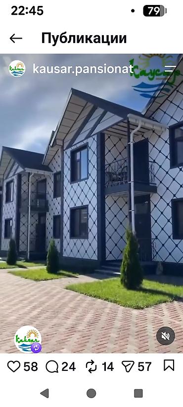 жаны уйлор: Таунхаус в пансионате «Каусар» 70000 - Двухэтажный таунхаус с — 1