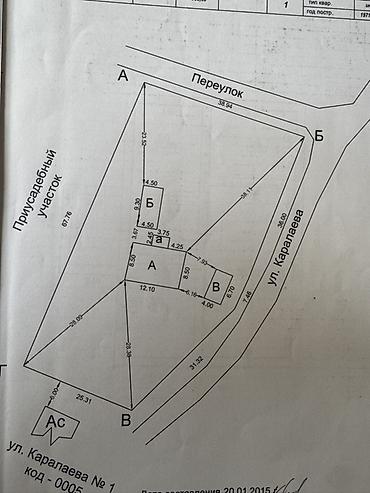 Продажа коттеджей и домов: Продаётся уютный дом площадью 100 м² с просторным участком 28 соток — — 11