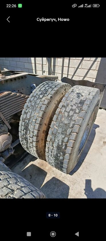 Тягачи: Тягач, Howo, 2007 г., Без прицепа — 10