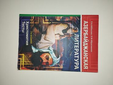 Tədris ədəbiyyatı: 10 AZN