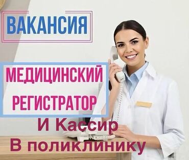 учитель в частную школу: Медсестра. Советская/Скрябина