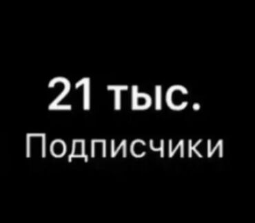 usb зажигалка бишкек: Страничка 20к - в Бишкеке, для бизнеса или личного профиля, аудитория