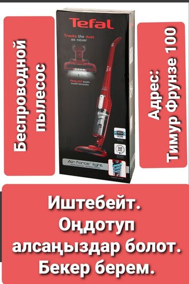 приму даром: Отдам даром