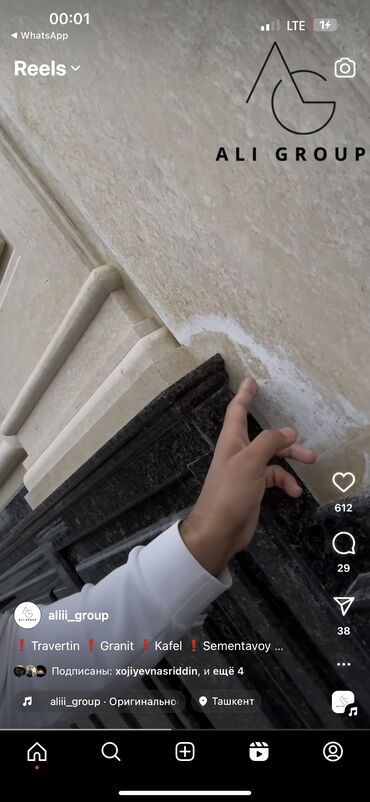 Сары-Таш, Травертин: Сары таш Травертин Фасад Гранит Продаю Оптом и в розницу Первый — 7