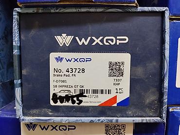 тормозные колодки subaru outback: Тормозные колодки передние WXQP - Производитель: WXQP - Номер — 1
