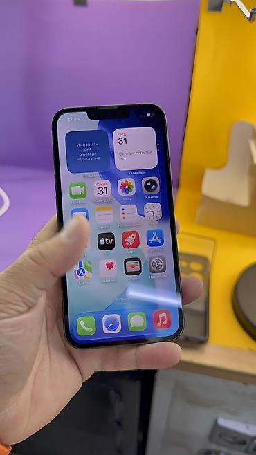 Apple iPhone: IPhone 13, Б/у, 128 ГБ, 94 % — 15