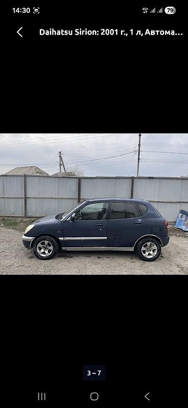 дайхадзу сирион фара: Daihatsu Sirion: 2001 г., 1 л, Автомат, Хэтчбэк — 3