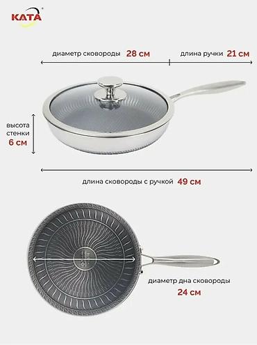 керамический нож: Сковорода TOSE из нержавеющей стали с крышкой Размер 24-30 см - — 6