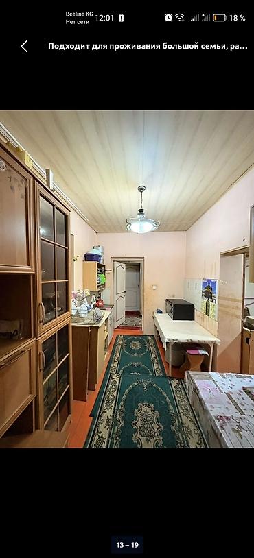 Посуточная аренда домов: Сдаю или продаю дом 90 кв. с подвалом 90 кв. участок 9 сот. со всеми — 4