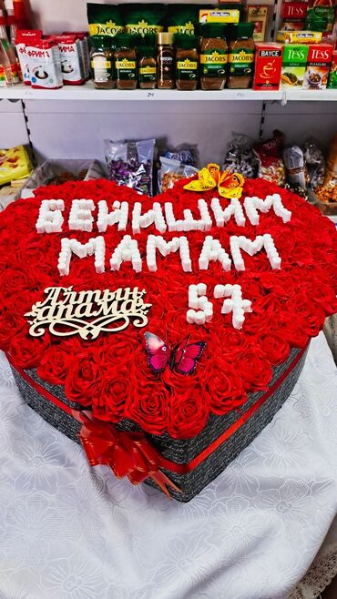 Цветы и букеты: Цветы и букеты — 12