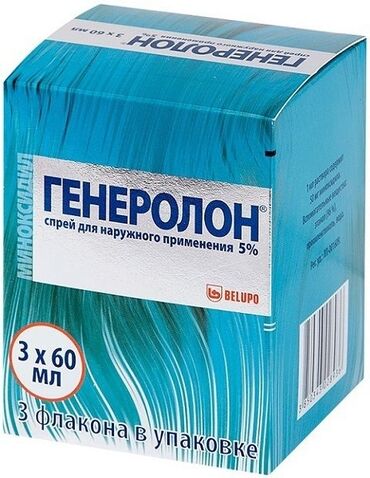 Уход за телом: Генеролон 5%(миноксидил),3 шт