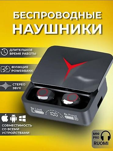 apple studio: Беспроводные наушники RUOMI M90 Pro Ключевые возможности: - — 1