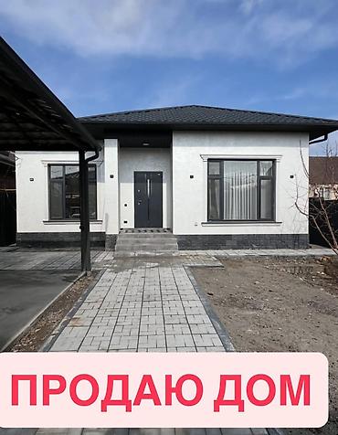 Продажа коттеджей и домов: 🏠 Продаётся дом Новопавловка (Заря) 🏡 Участок: 3 соток ✨ Площадь — 3