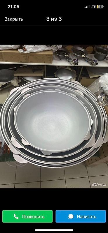 Казаны: Алюминиевые казаны/чаны (вок-тип) для приготовления на открытом огне и — 19