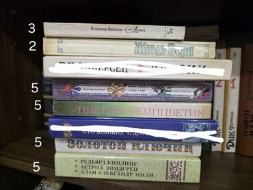 Bədii ədəbiyyat: На продаже книги, цены от 2 манат. что заинтересует - пишите на — 10