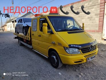 туалетный столик с зеркалом бишкек в Кыргызстан: Эвакуатор | С лебедкой, С гидроманипулятором, Со сдвижной платформой Бишкек