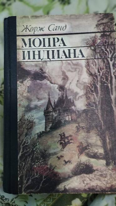 Художественная литература: Сборка 7 книг Катрин — 10