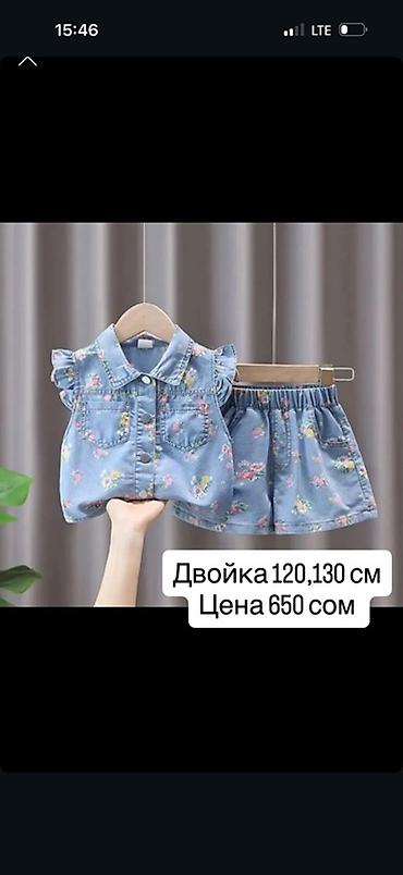 Комплекты одежды: Детские летние комплекты 1) Наборы с футболкой и шортами в полоску - — 2