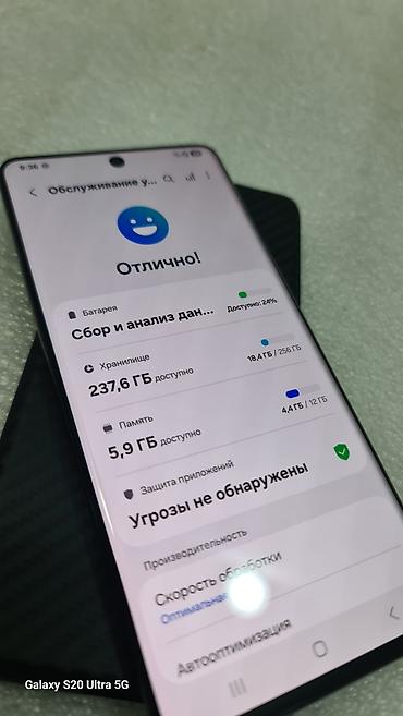 tab s5e: Samsung Galaxy S21 Ultra 5G, Б/у, 256 ГБ, цвет - Черный — 8