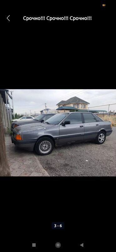 Audi: Audi 80: 1989 г., 1.8 л, Механика, Бензин, Седан