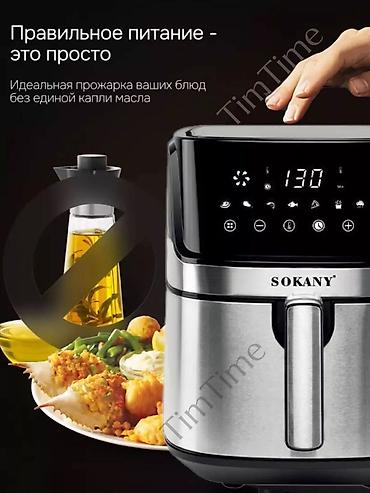 5800: Аэрогриль премиум класса по акции 5800 с Описание Аэрогриль — 4