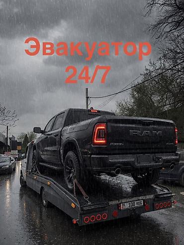 Со сдвижной платформой