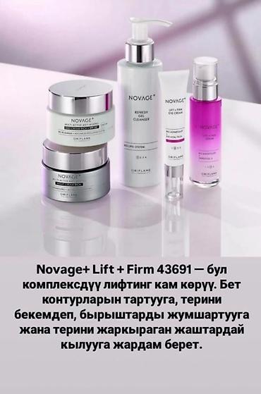 Косметика: Наборы Oriflame к 8 Марта — виртуальные бьюти-комплекты со скидкой — 36