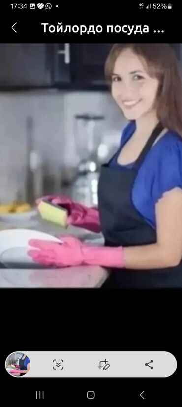 продажа производственных помещений: Уборка помещений, | Уборка после ремонта, Уборка раз в неделю, Мойка окон, | Квартиры, Дома, Офисы