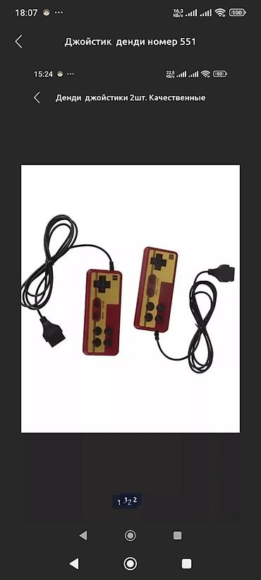 некая: Джойстики Famicom nes AV snes Nintendo sega от 1000 сом . 2шт — 6