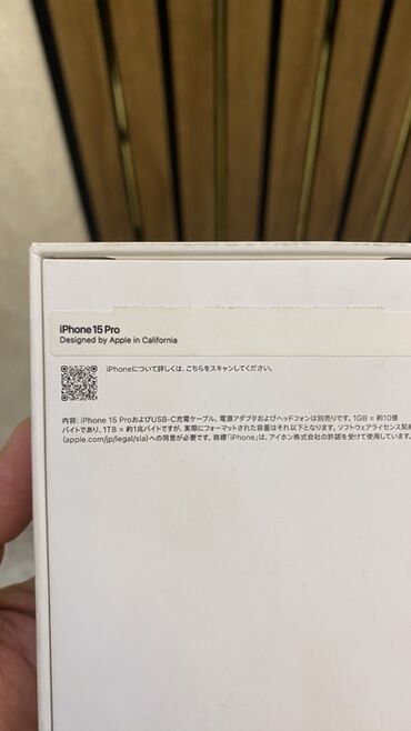 Apple iPhone: IPhone 15 Pro, 256 GB, Natural Titanium, Face ID, Sənədlərlə — 8