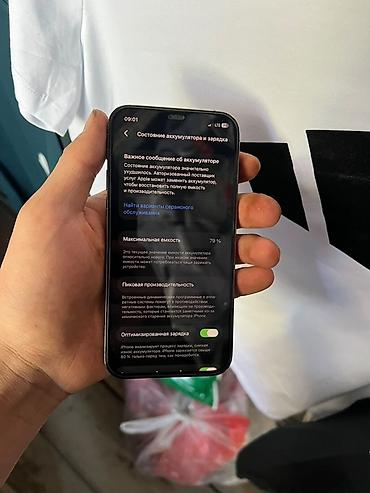 акция номер кыргызстан: IPhone 12 Pro, Б/у, 128 ГБ, Графит, Защитное стекло, Чехол, 79 % — 3
