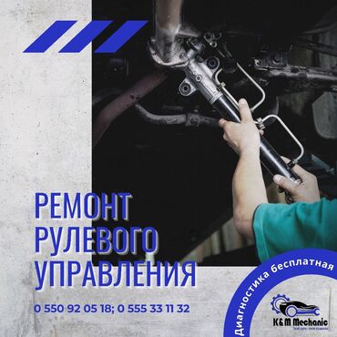 портативные колонки omega in Кыргызстан | НАРУЧНЫЕ ЧАСЫ: Рулевое управление | Ремонт деталей автомобиля