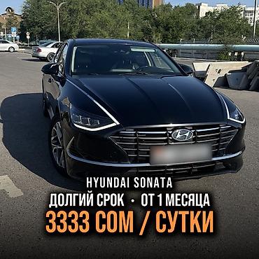 авто аренда соната: Сдаю Hyundai Sonata, На неделю, Без водителя — 2