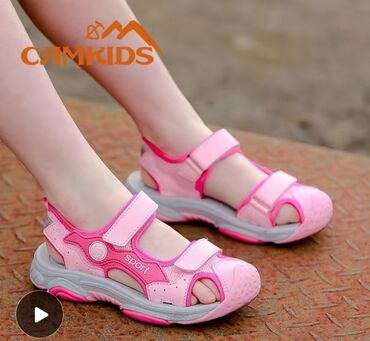 Детская обувь: Детская обувь 28 размер