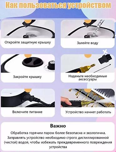 пароочиститель сколько стоит: Ручной пароочиститель 2500 Вт Многофункциональное устройство для — 6