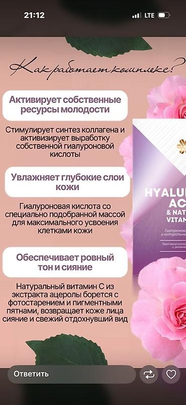 soft shell: Набор нутрицевтиков Siberian Wellness для женщин 1) MAMA Box 3-в-1 - — 3