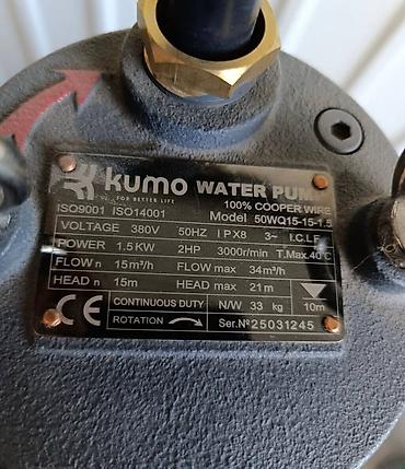 Дом и сад: Погружные фекальные насосы Kumo WATER PUMP Модели: - 50WQ15-15-1.5 - — 3