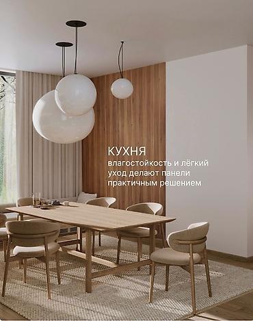 кухный мебель бу: Панели ECORLIT для внутренней отделки стен — современное решение для — 4