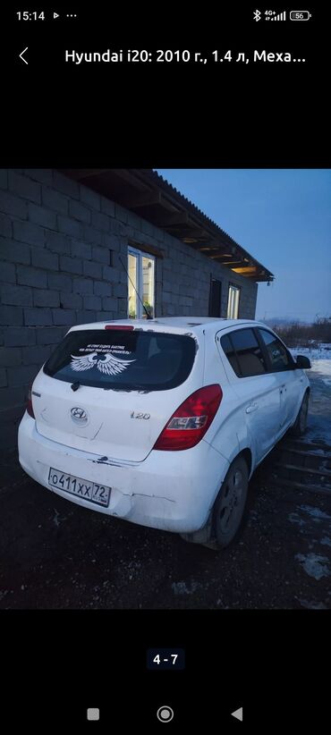 авто расрочку бишкек: Hyundai i20: 2010 г., 1.4 л, Механика, Бензин, Хетчбек