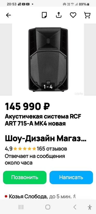 ноутбук acer aspire e15 цена: В наличии две колонки. Каждая по 1500 ВАТТ. Оригинал. Новые. Чистый и