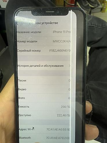 ми 10 с: IPhone 11 Pro, 64 ГБ, цвет Midnight Green Ключевые особенности: - — 8