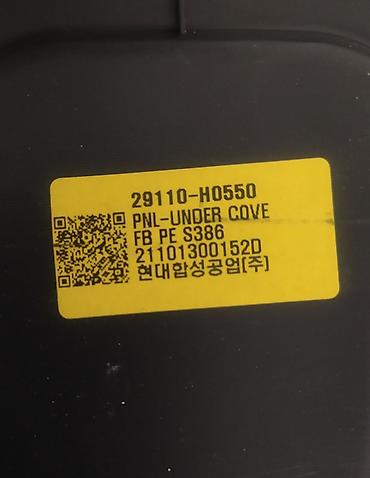leo mator: Kia orijinal mühərrik alt qoruyucusu (under cover panel) Kia Xline — 2