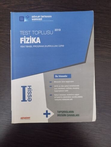 fizika 7 ci sinif dim pdf: Физика Тесты 11 класс, ГЭЦ, 1 часть, 2019 год