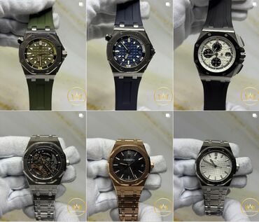 irşad telecom saatlar: Наручные часы, Audermars Piguet