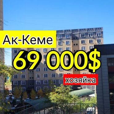 Продажа квартир: 2 комнаты, 70 м², Элитка, 7 этаж, ПСО (под самоотделку)