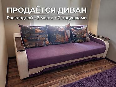 мебель полки: Детский шкаф, Б/у, Для девочки, ДСП, цвет - Фиолетовый, Самовывоз — 3