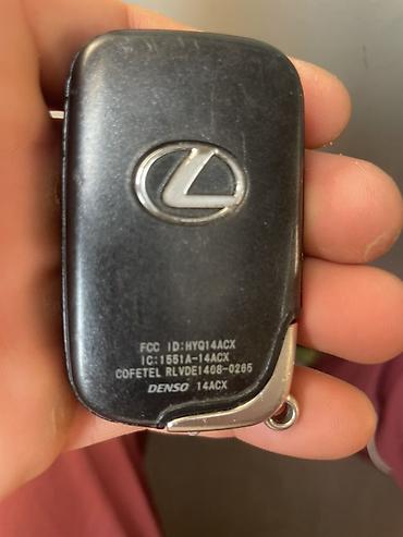 rx 3: Ключ Lexus Б/у, Оригинал — 2