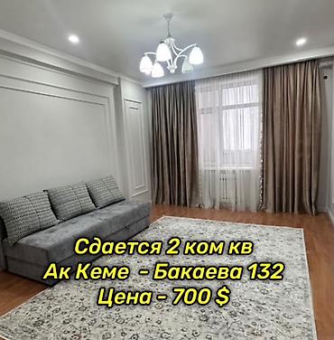 Сдается 2-комнатная квартира 📍 Район: Старый Аэропорт 📐 Площадь: 66