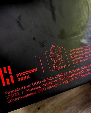 колонки урал: Урал динамики автозвук молот ТТ УРАЛ Молот 12 динамик для — 7