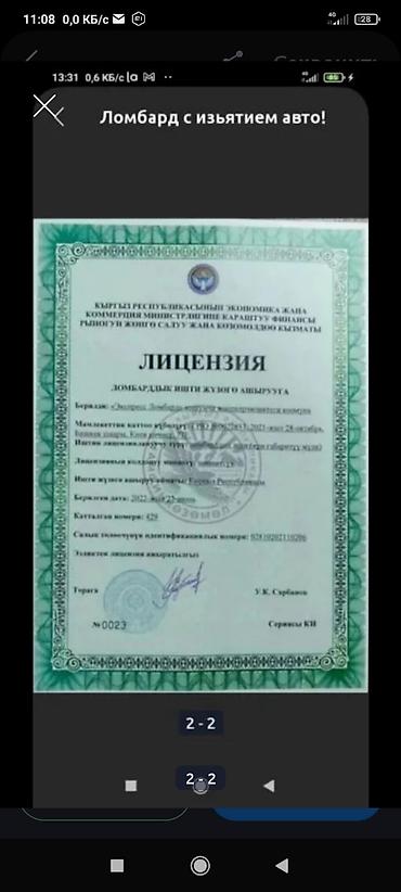 project gr: Автоломбард | Займ — 2